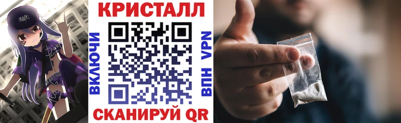 Amphetamine Розовый  Куйбышев 