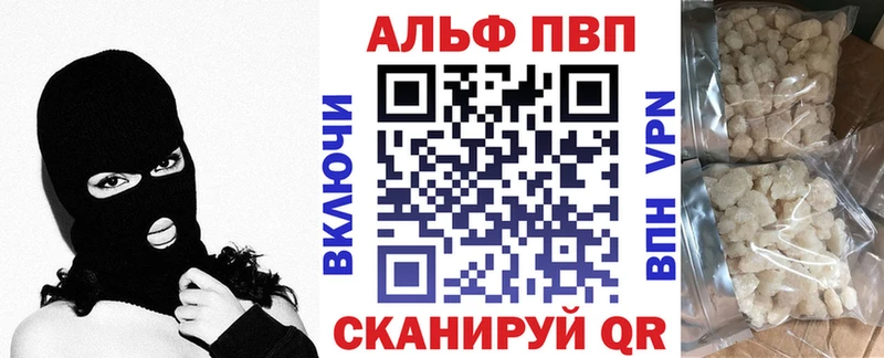 А ПВП СК  что такое наркотик  Куйбышев 