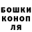 ГАШИШ убойный Noitirap