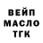 A PVP крисы CK Ink Sasha
