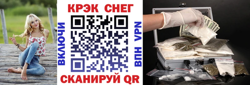Cocaine 97%  Куйбышев 