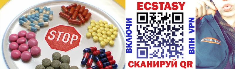 ЭКСТАЗИ 99%  Куйбышев 