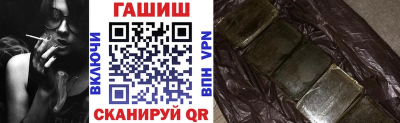 ГАШИШ убойный  Куйбышев 