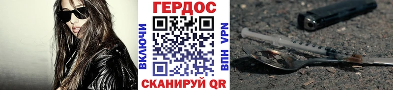ГЕРОИН белый  Куйбышев 
