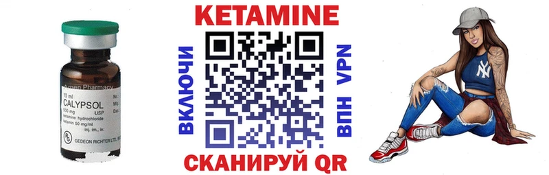 гидра зеркало  Куйбышев  Кетамин ketamine 