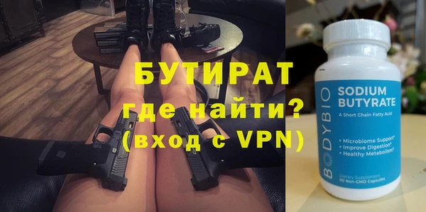 гидра Белокуриха
