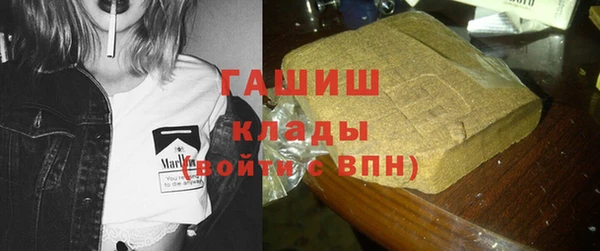 первитин Саяногорск