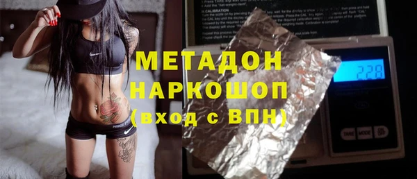 мет Сатка