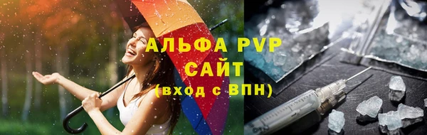 гашиш Беломорск
