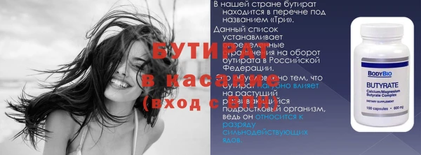 гидра Белокуриха