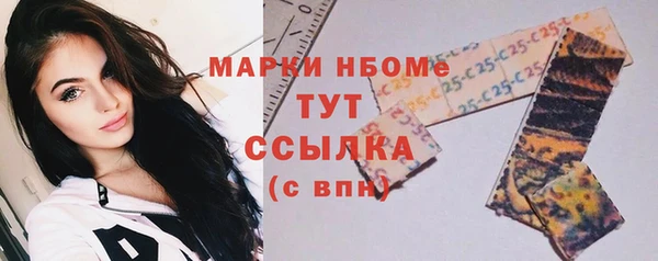 гидра Белокуриха