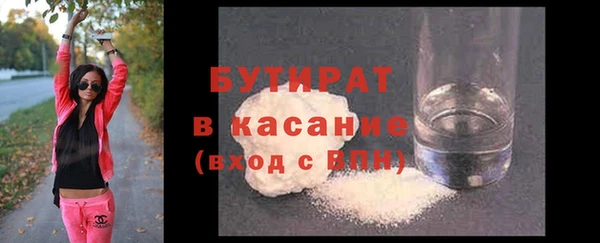 гашиш Беломорск