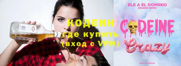 COCAINE Сафоново