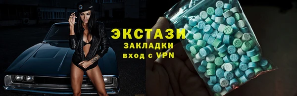 COCAINE Пролетарск