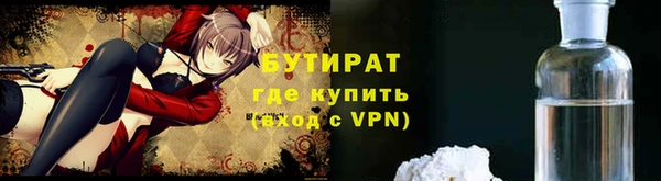 первитин Саяногорск