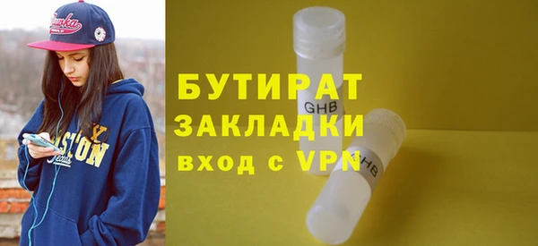 каннабис Белоозёрский