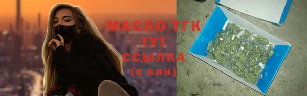 гидра Белокуриха