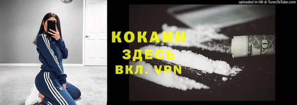 COCAINE Сафоново