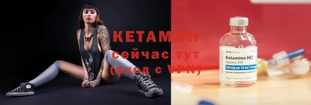 гидра Белокуриха
