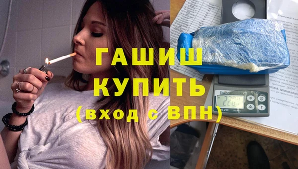 гидра Белокуриха