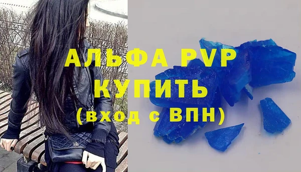 гашиш Беломорск