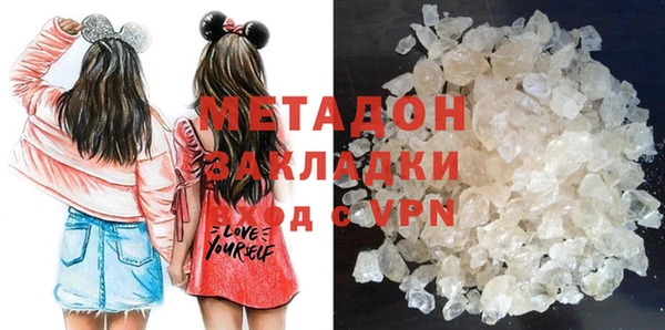 мет Сатка