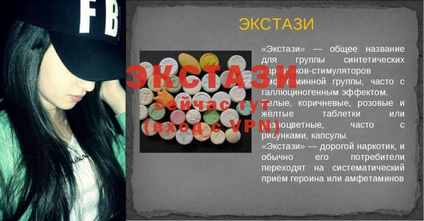гидра Белокуриха