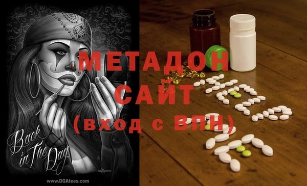 каннабис Белоозёрский