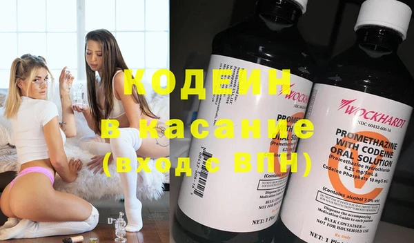 гидра Белокуриха