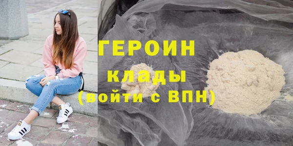 гашиш Беломорск