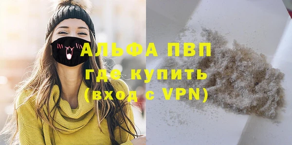 гашиш Беломорск
