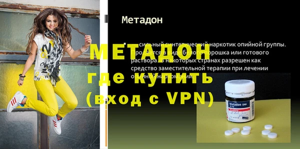 каннабис Белоозёрский