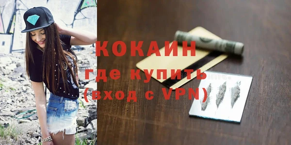 гидра Белокуриха