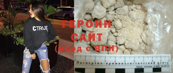 гашиш Беломорск