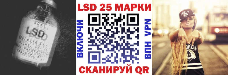 Лсд 25 экстази ecstasy  сколько стоит  Куйбышев 