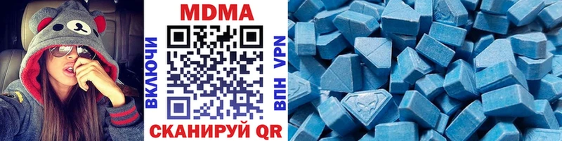 МДМА crystal  где купить наркоту  Куйбышев 