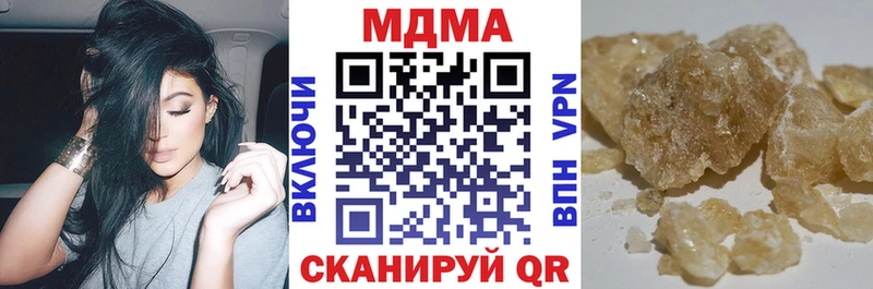 MDMA crystal Куйбышев