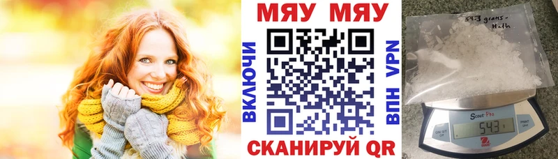 Меф mephedrone  сайты даркнета формула  Куйбышев 