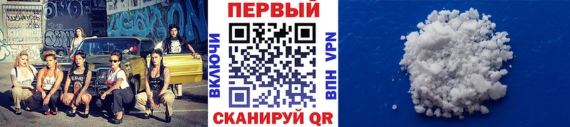 где купить наркоту  Куйбышев  МЕТАМФЕТАМИН винт 