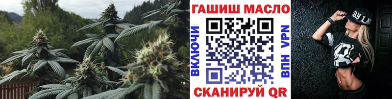 цена наркотик  Куйбышев  Дистиллят ТГК жижа 