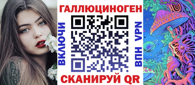 Псилоцибиновые грибы мицелий  Куйбышев 